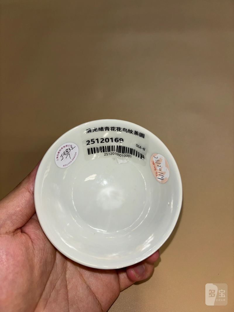 清光绪 青花折枝花卉纹小碗 - 图6